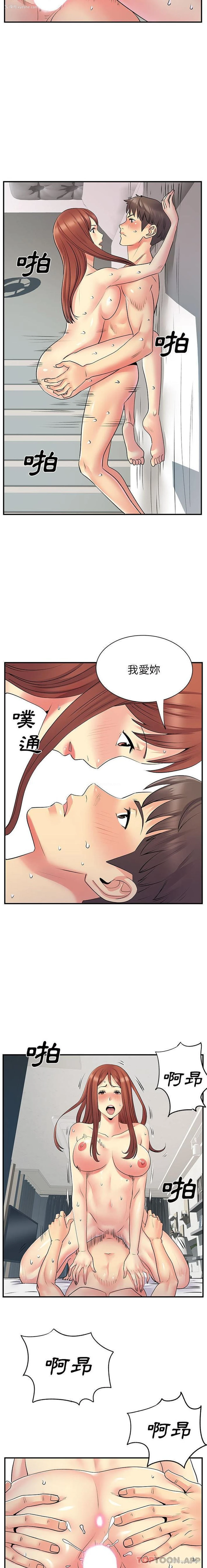 15P - 离过婚的她