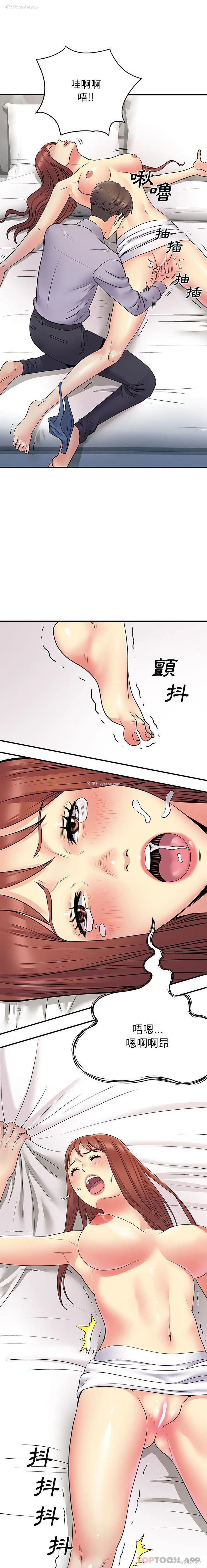 5P - 离过婚的她