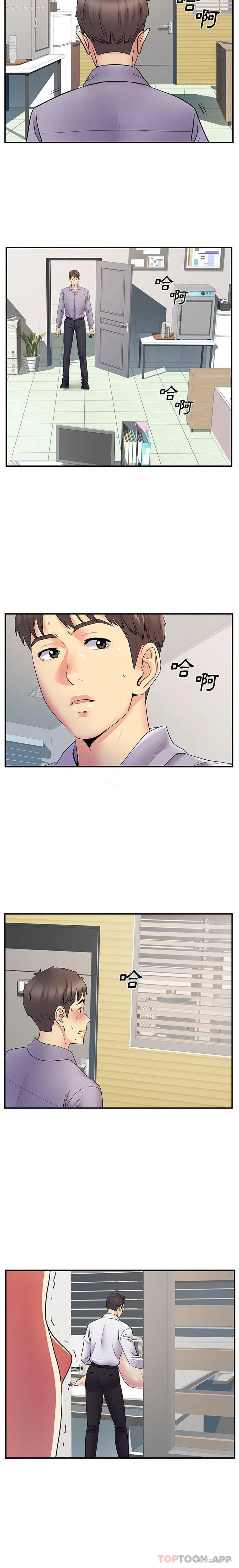 14P - 离过婚的她