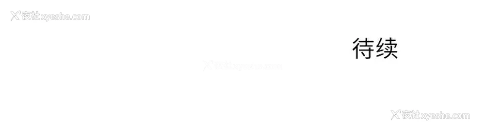 110P - 离过婚的她