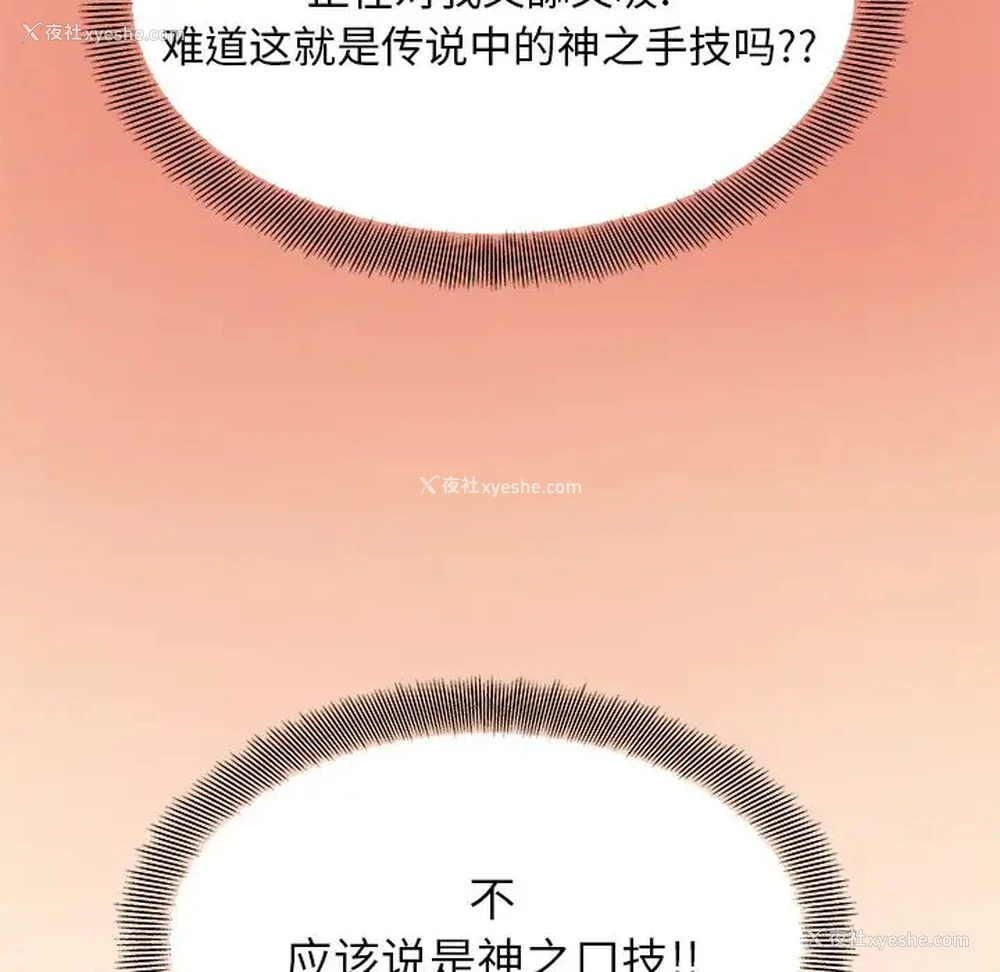 27P - 离过婚的她