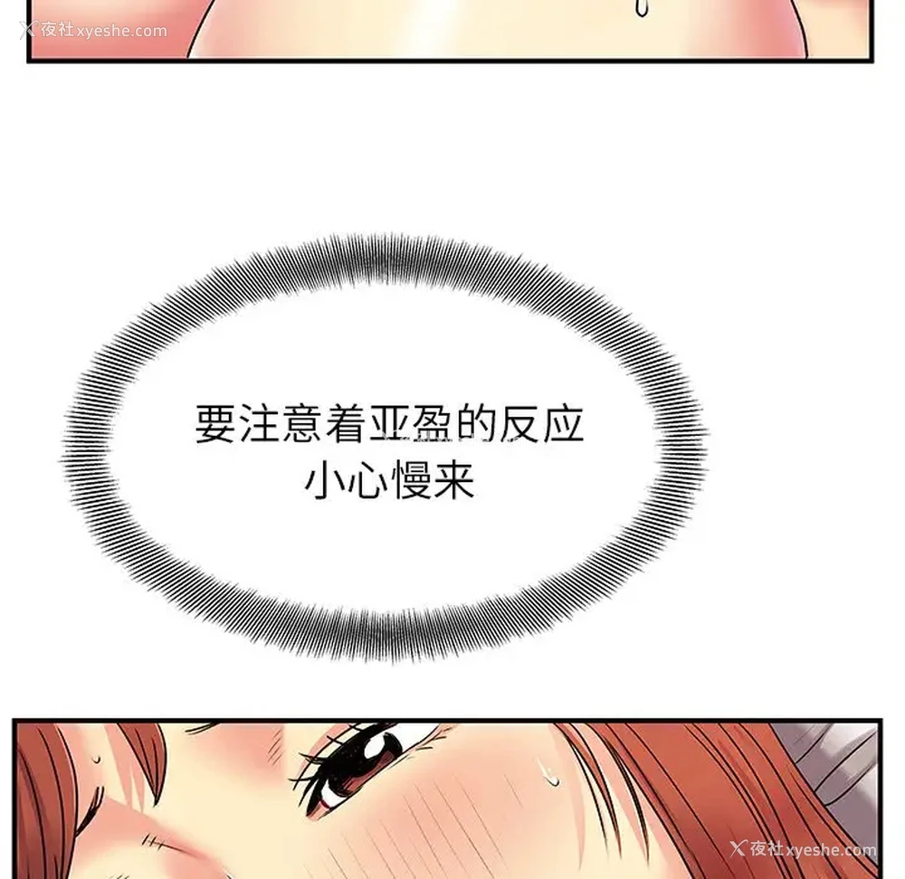47P - 离过婚的她