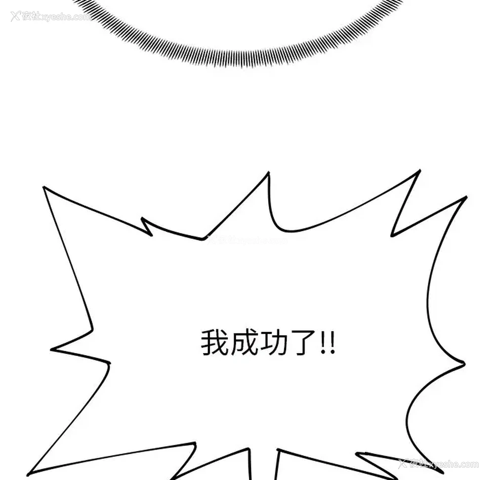 73P - 离过婚的她