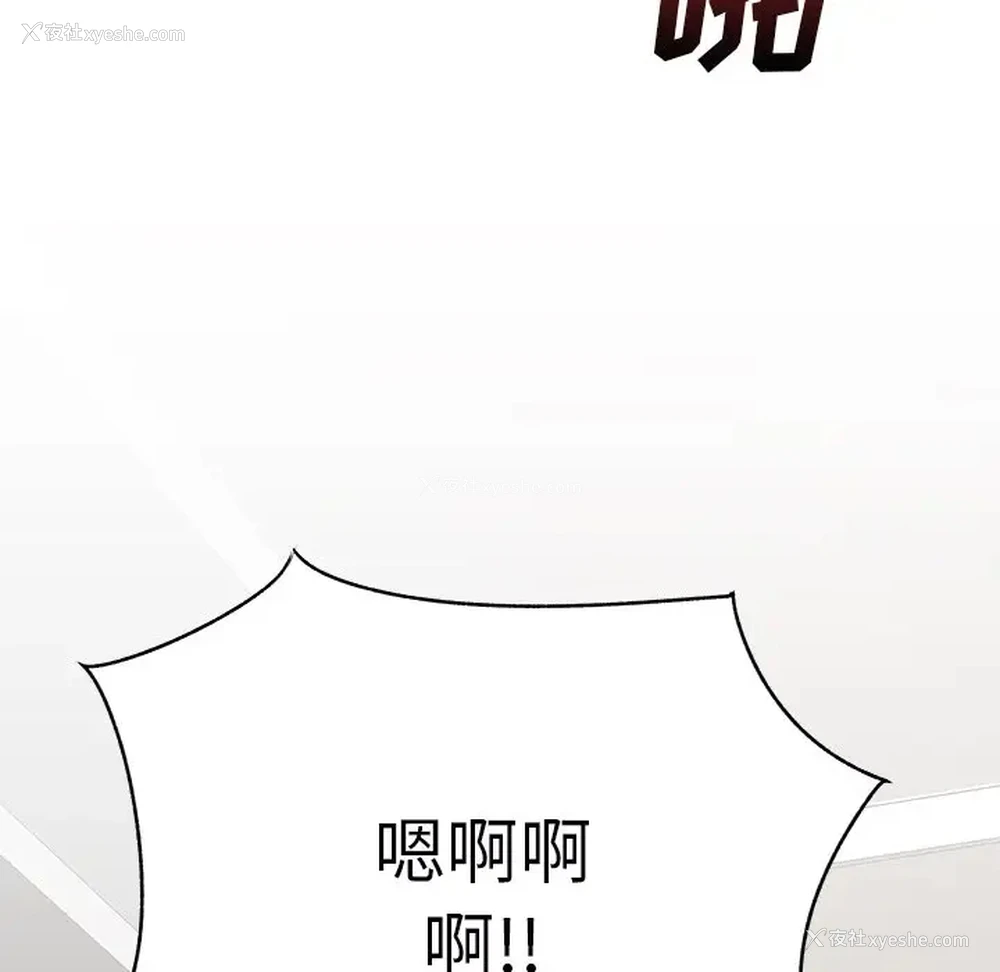 86P - 离过婚的她