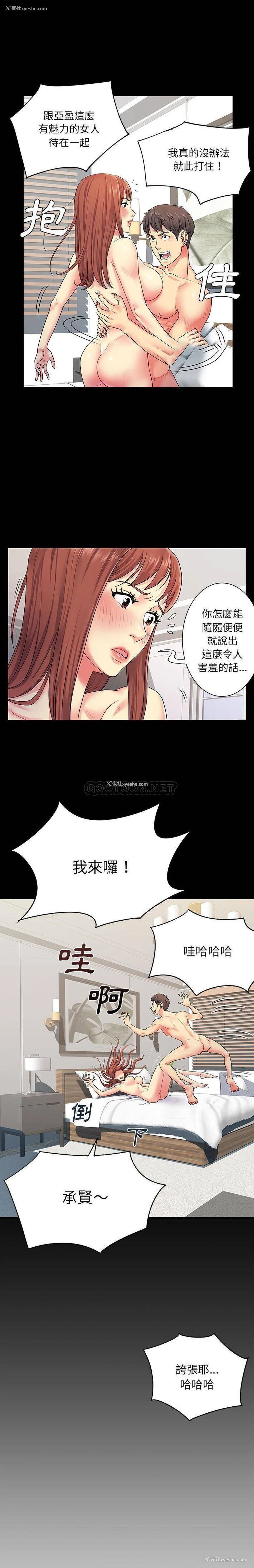1P - 离过婚的她