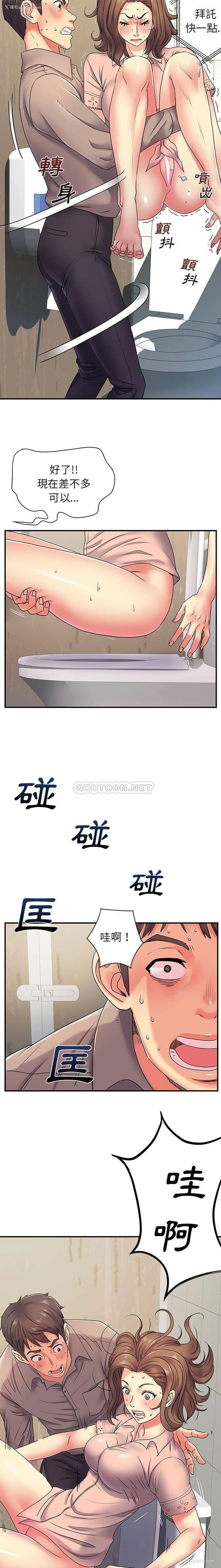 10P - 离过婚的她