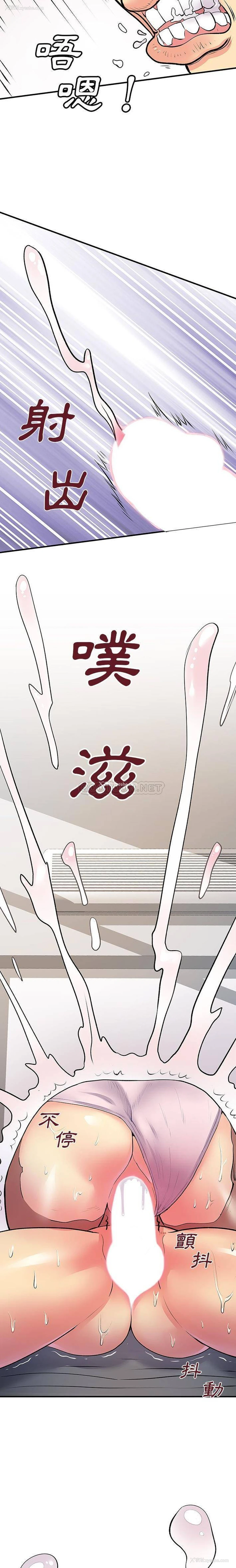 13P - 离过婚的她