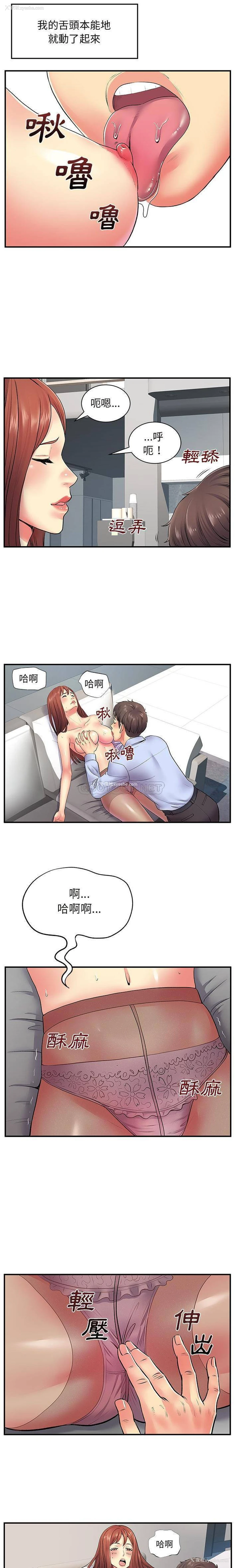 4P - 离过婚的她