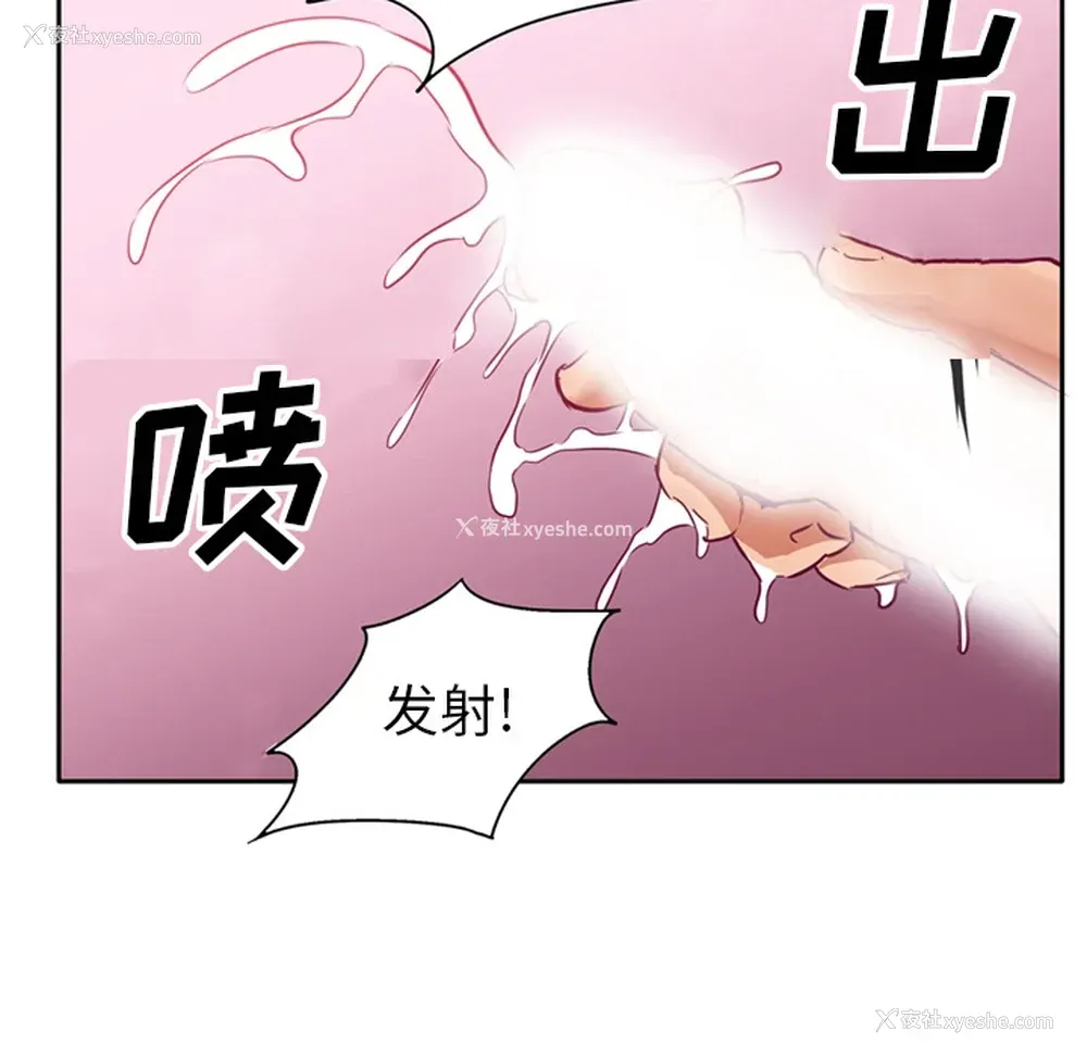 21P - 深夜用品店