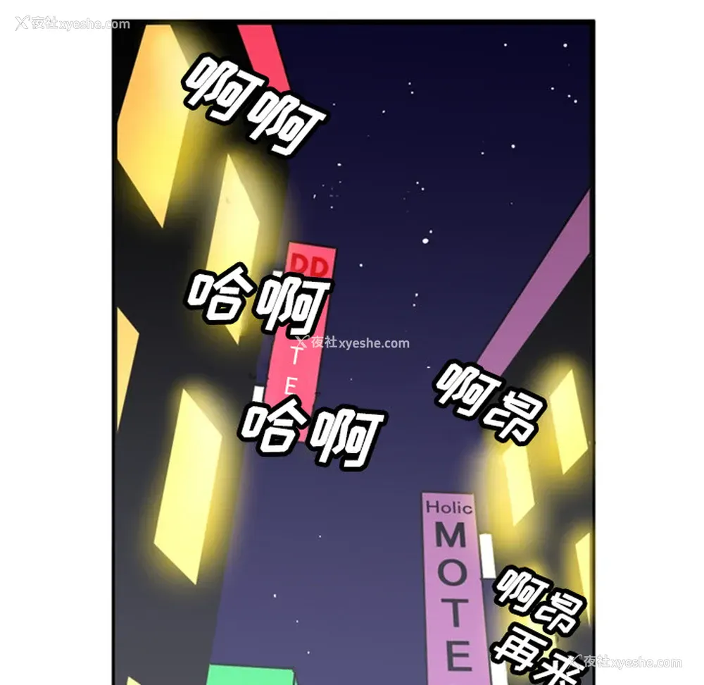 22P - 深夜用品店