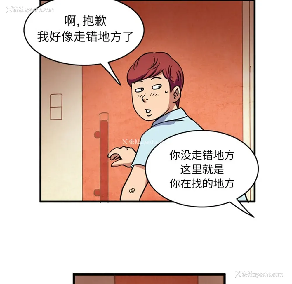 30P - 深夜用品店