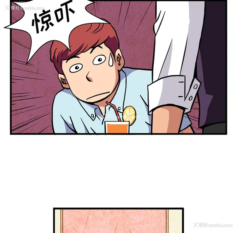 38P - 深夜用品店