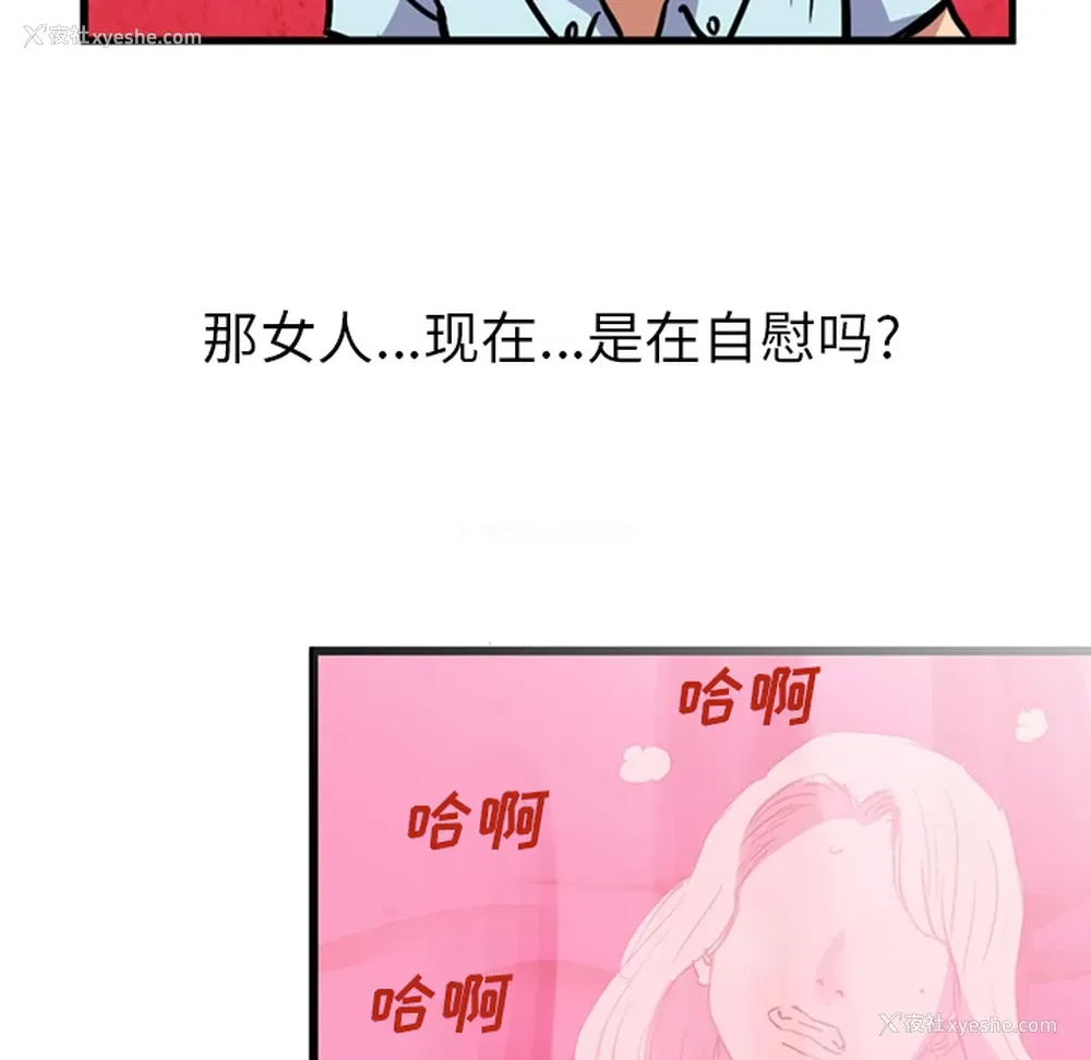 43P - 深夜用品店