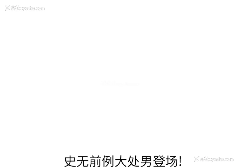 4P - 深夜用品店