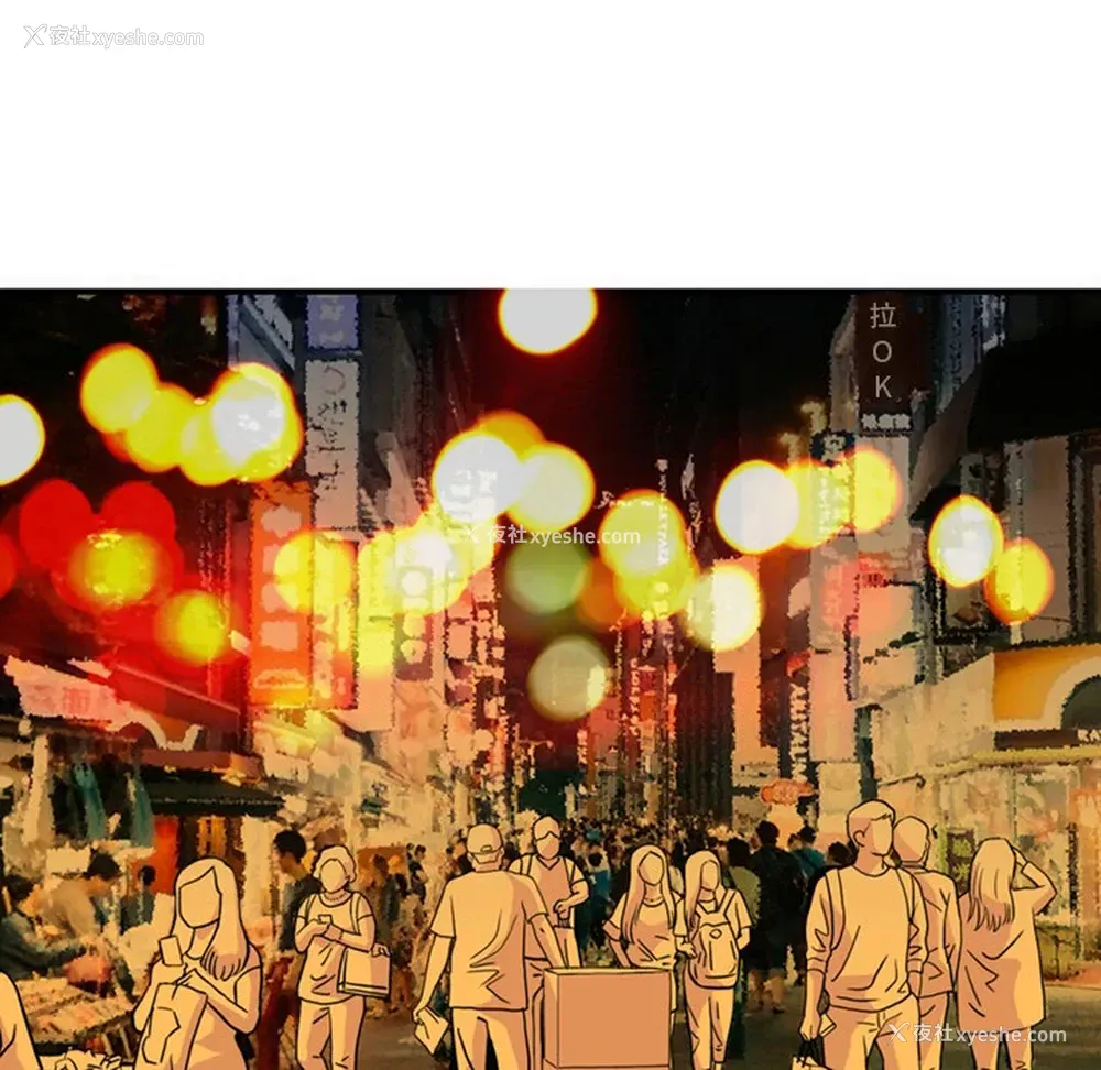 5P - 深夜用品店