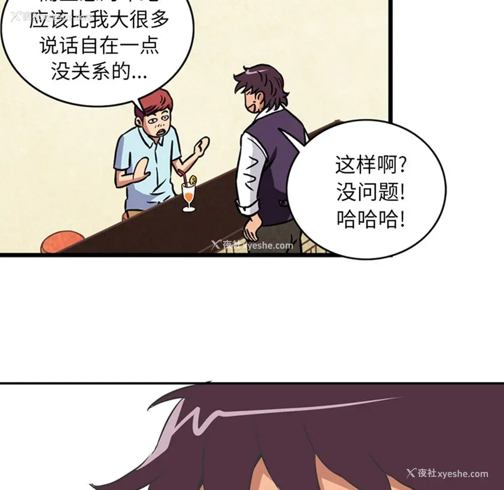 63P - 深夜用品店