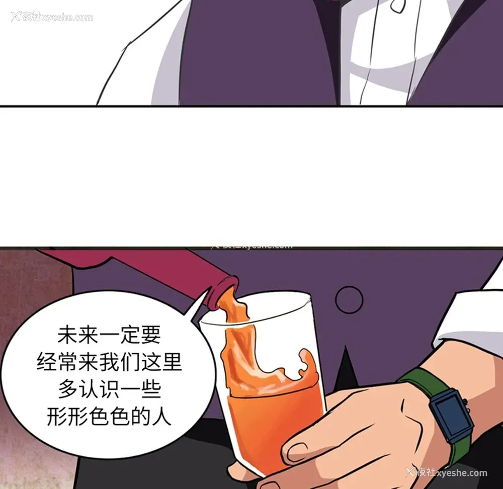 65P - 深夜用品店