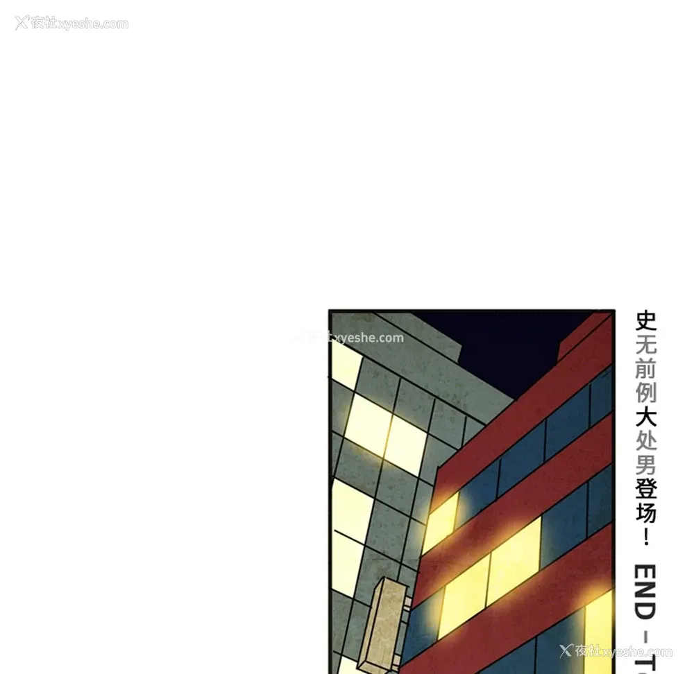 69P - 深夜用品店