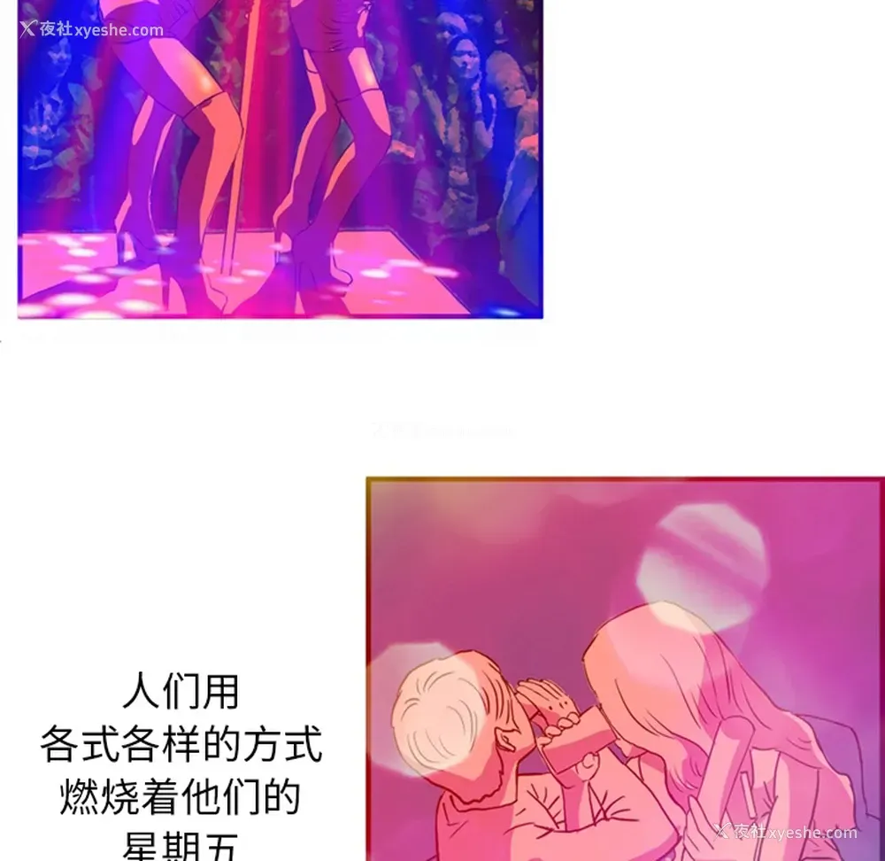 7P - 深夜用品店