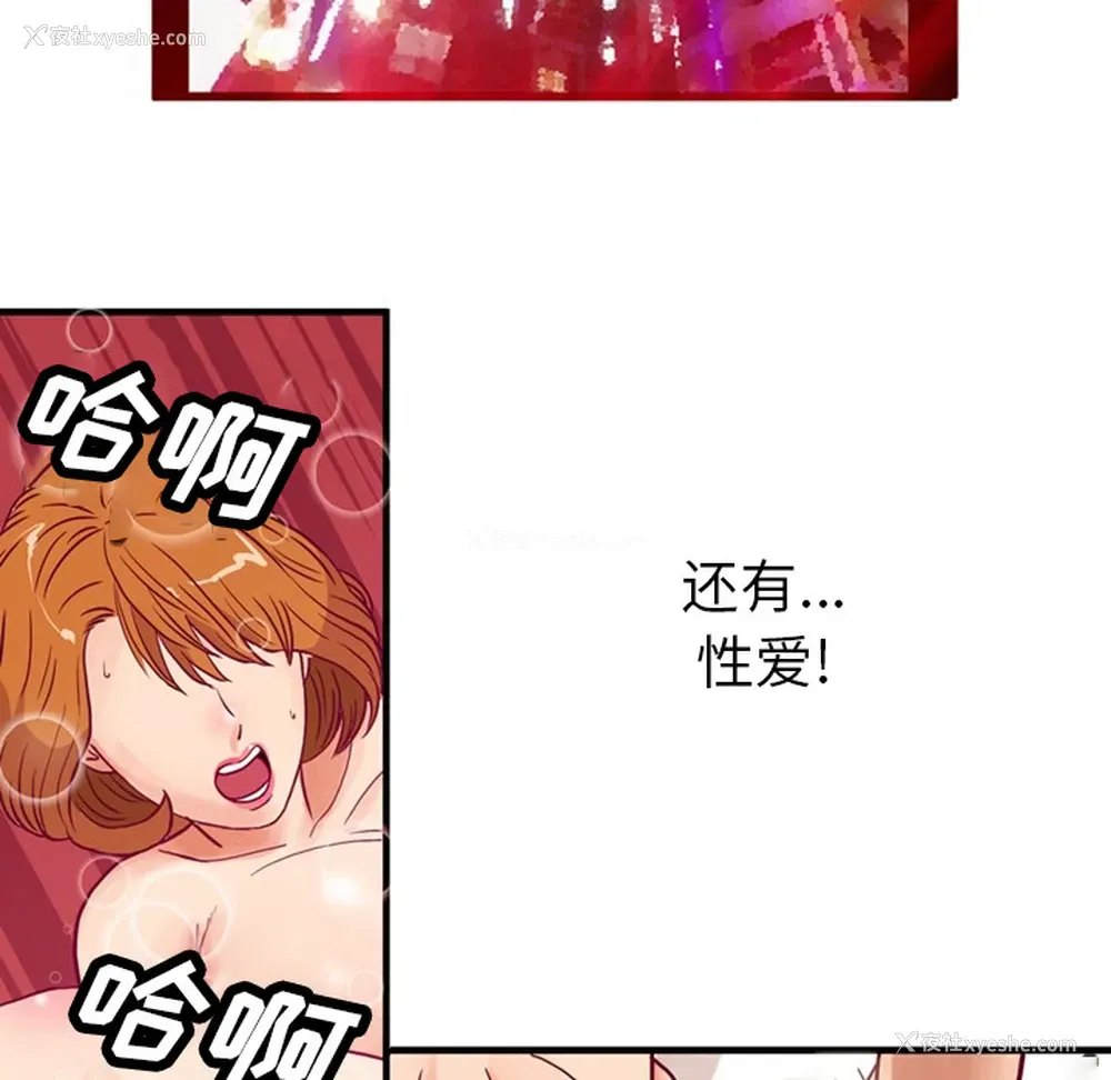 9P - 深夜用品店
