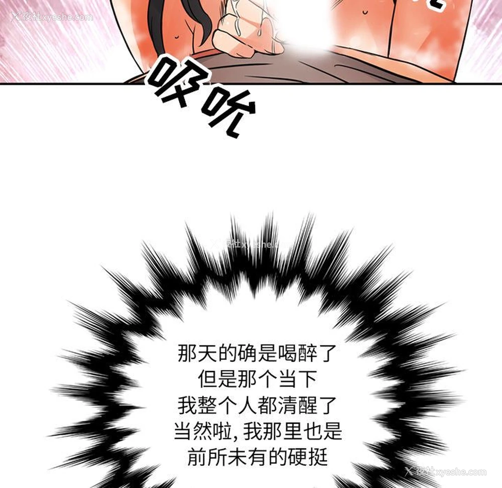 10P - 深夜用品店