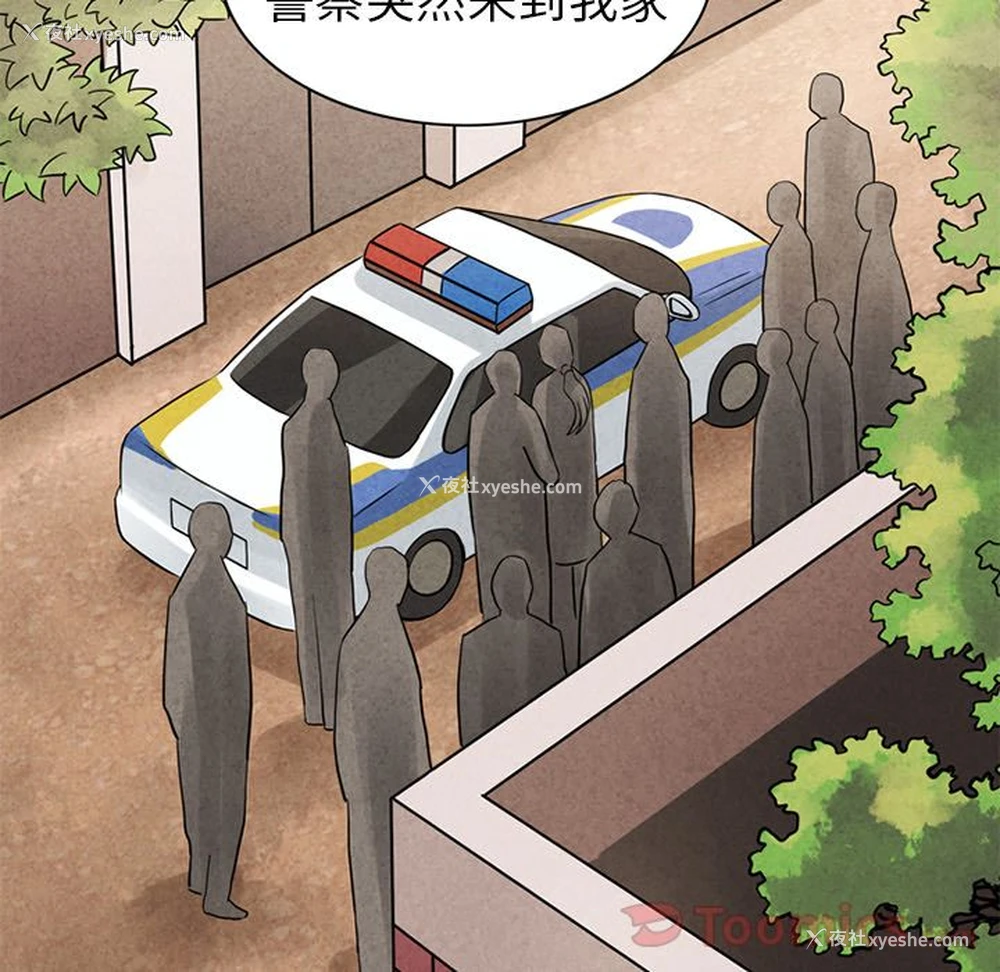 27P - 深夜用品店
