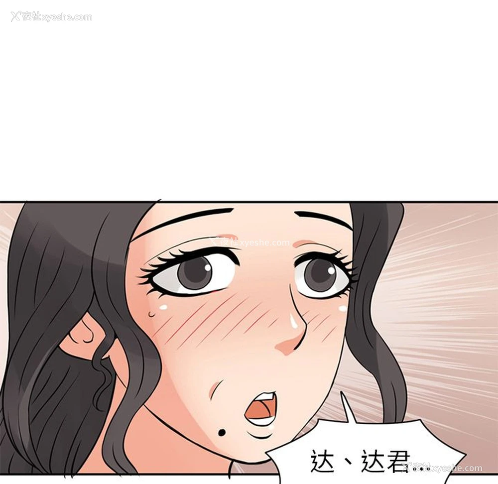 3P - 深夜用品店