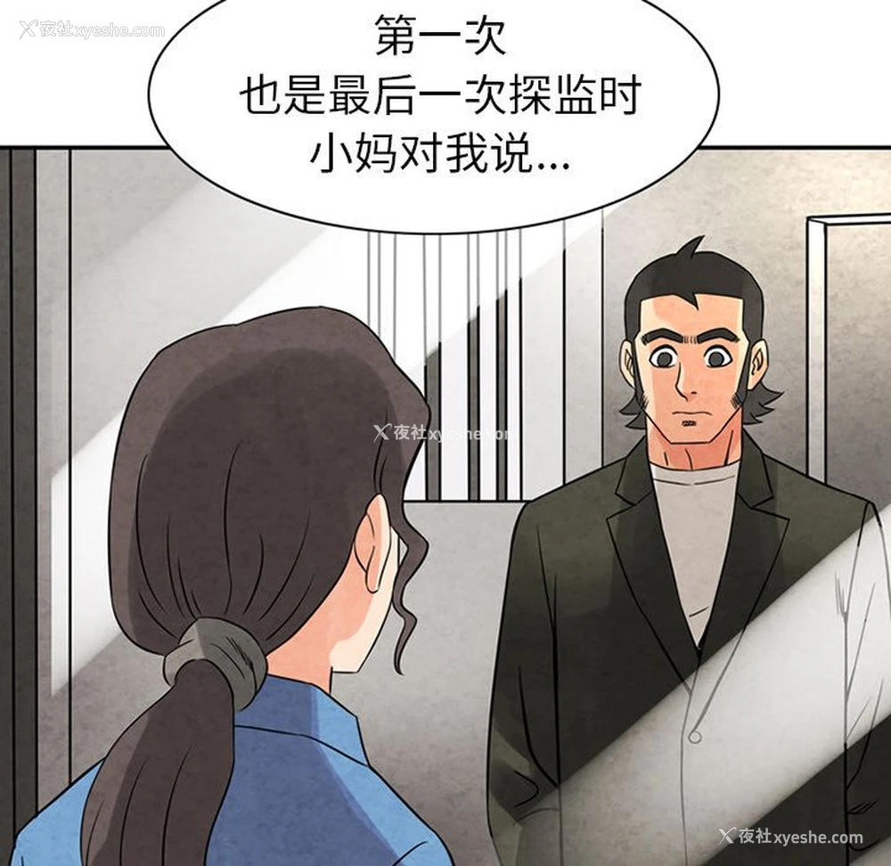 32P - 深夜用品店