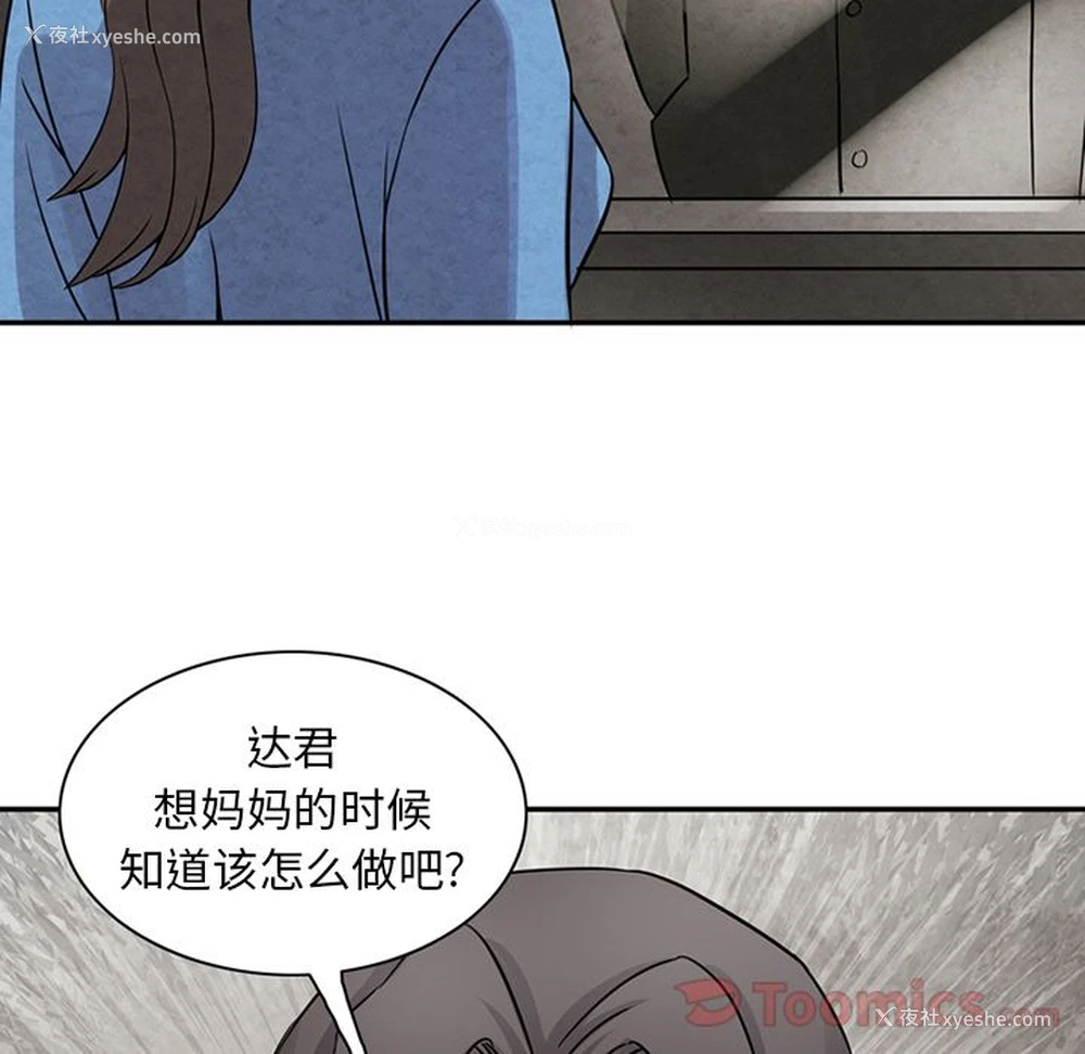 33P - 深夜用品店