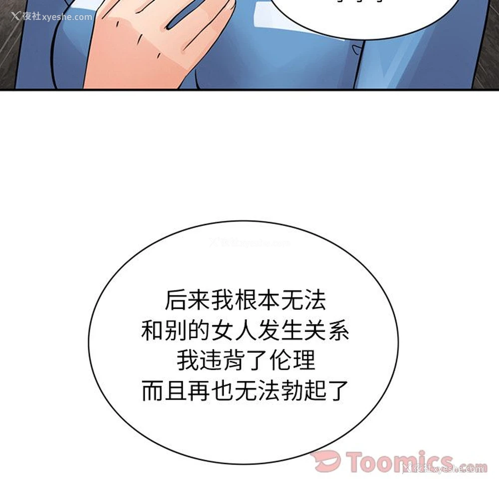 35P - 深夜用品店