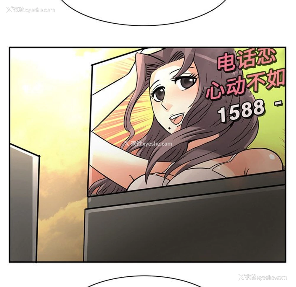 37P - 深夜用品店
