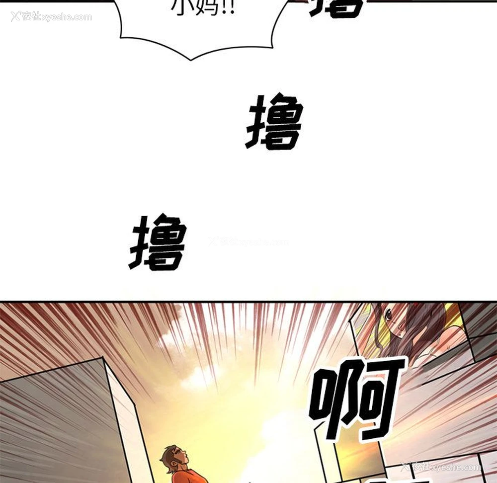 40P - 深夜用品店
