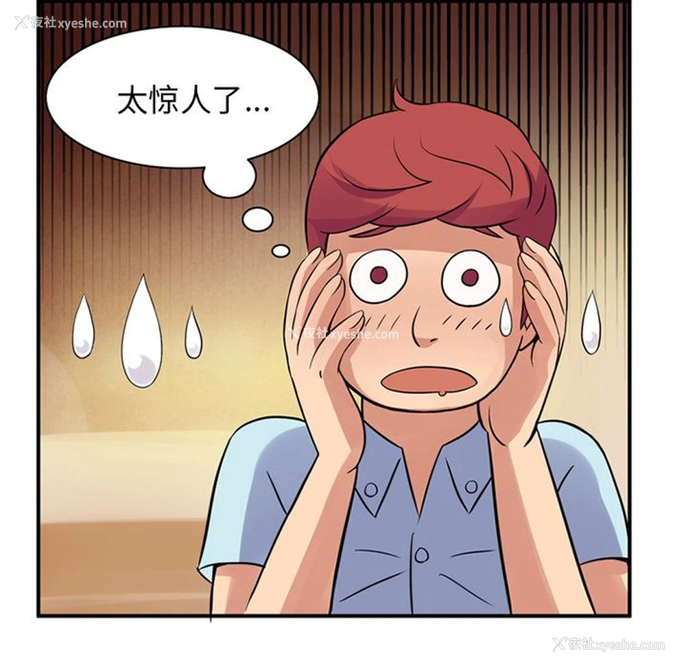 47P - 深夜用品店