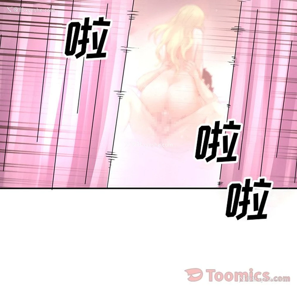 72P - 深夜用品店