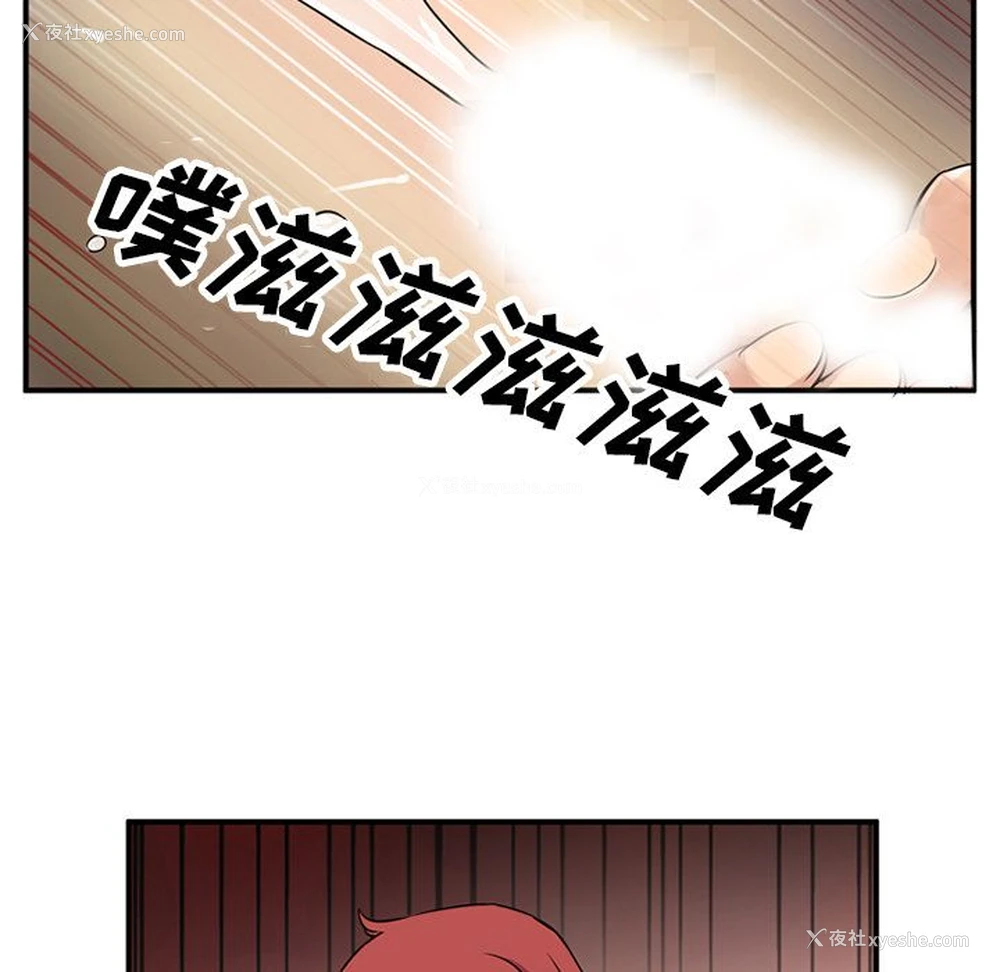 87P - 深夜用品店