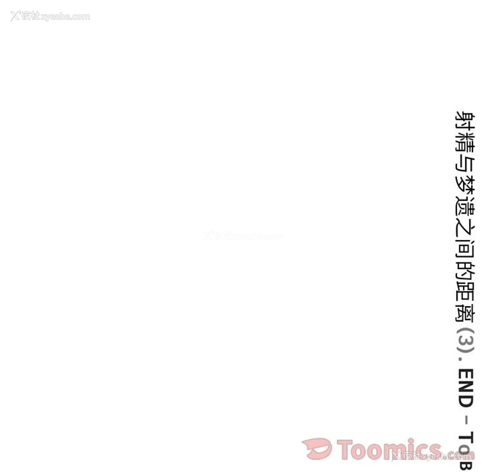 93P - 深夜用品店