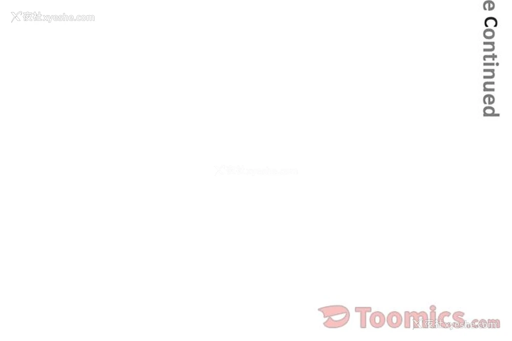 94P - 深夜用品店