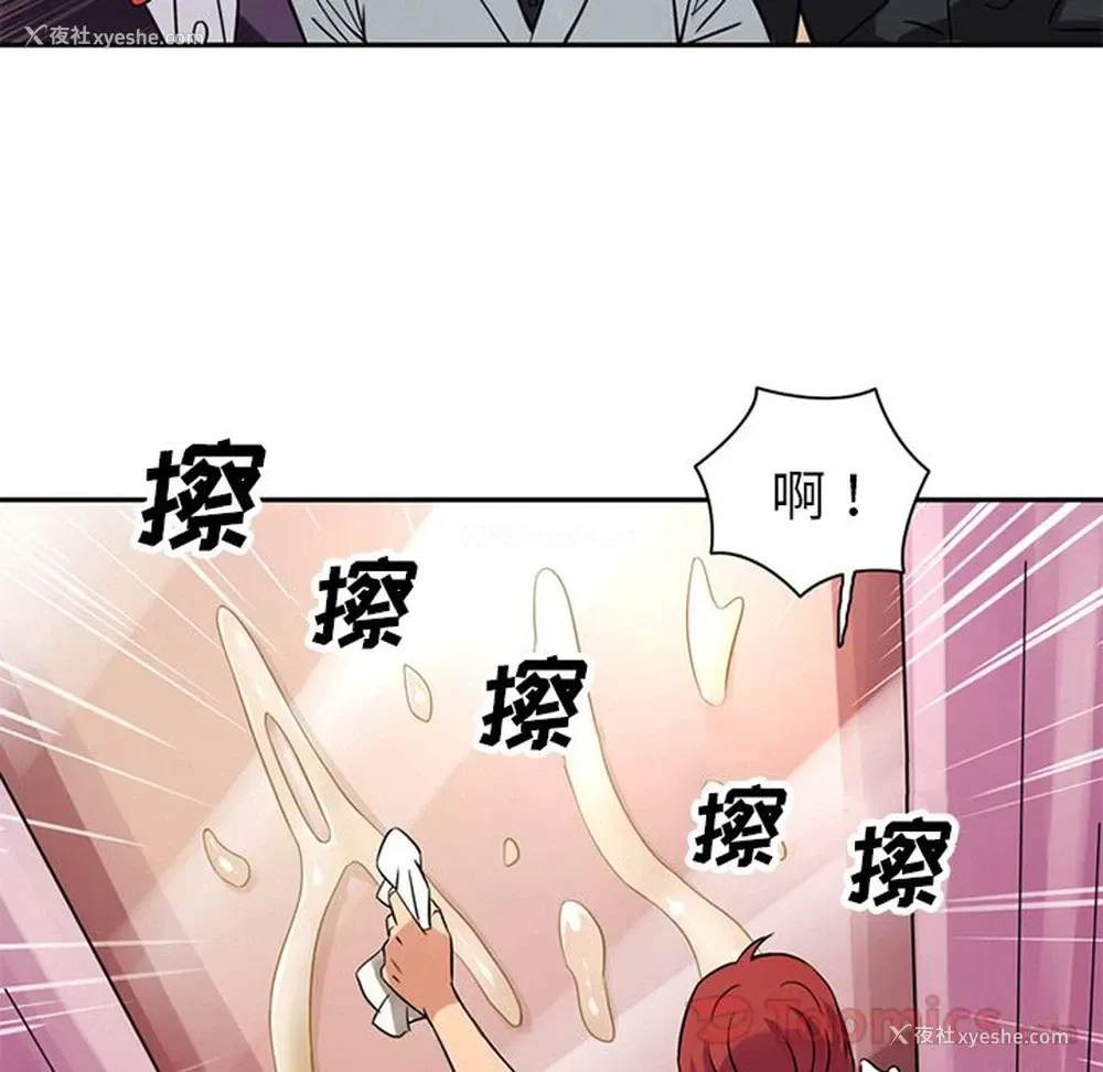 10P - 深夜用品店