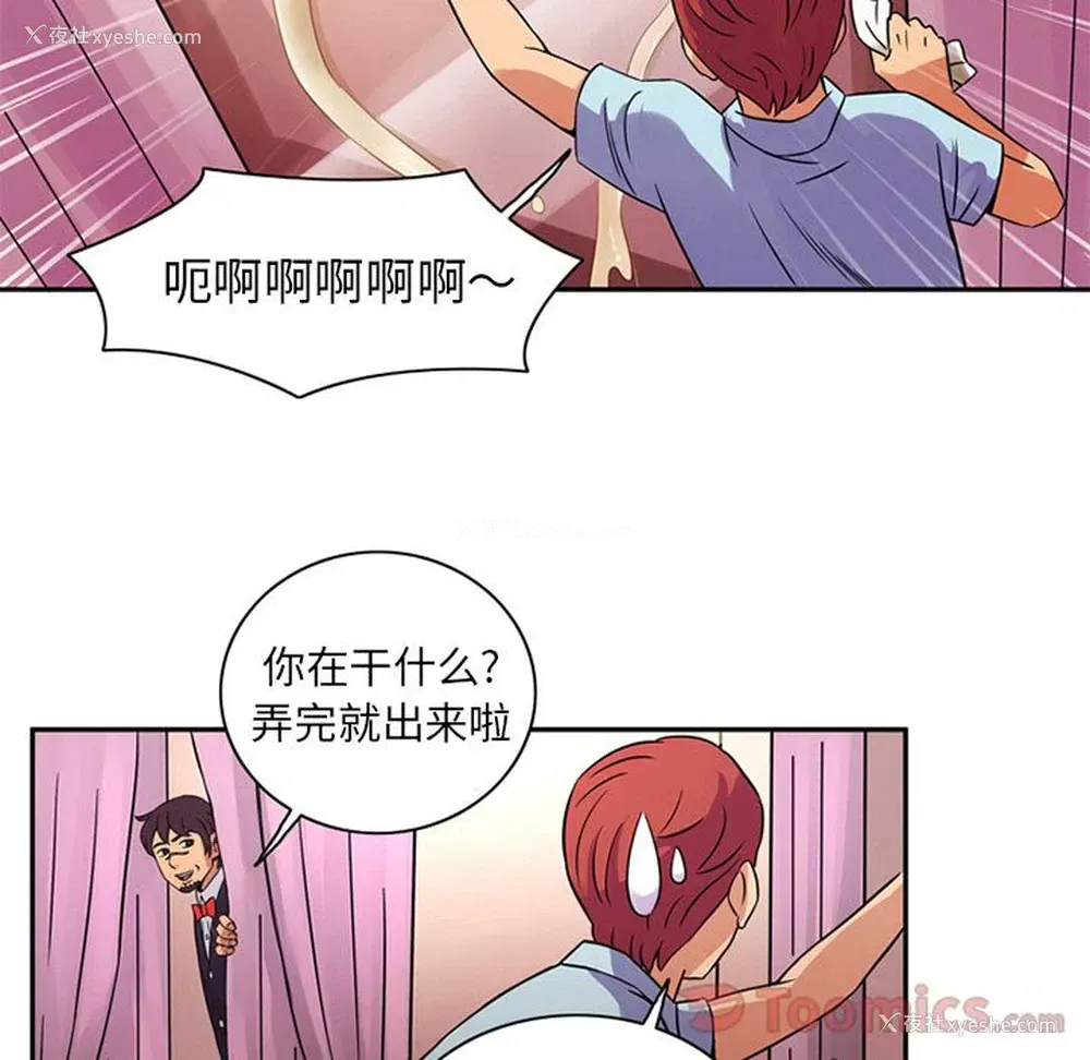 11P - 深夜用品店