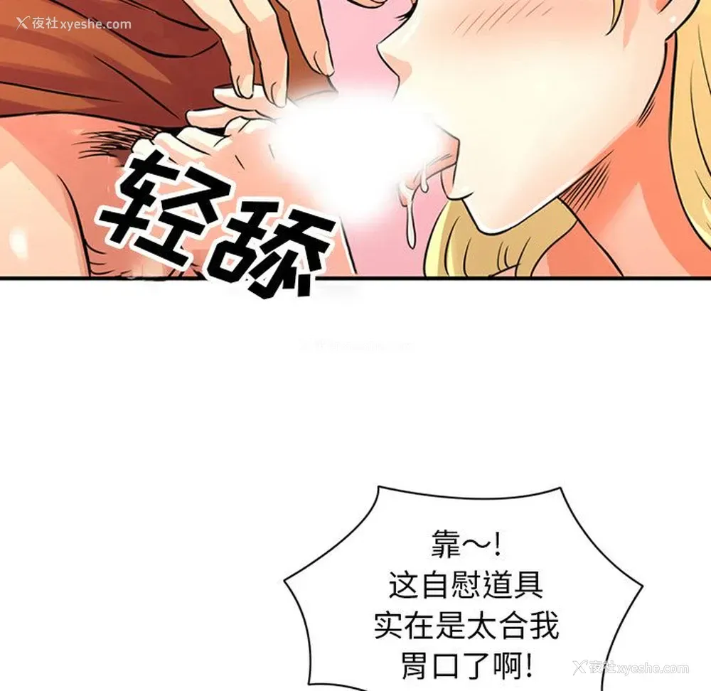 31P - 深夜用品店