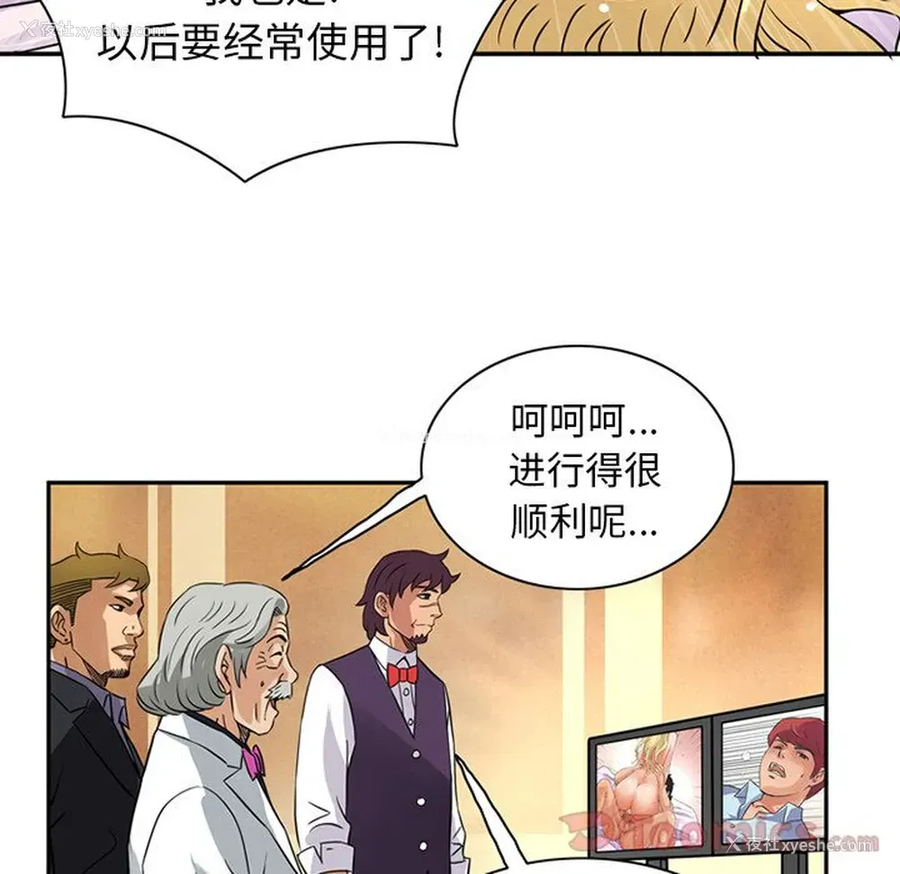 33P - 深夜用品店