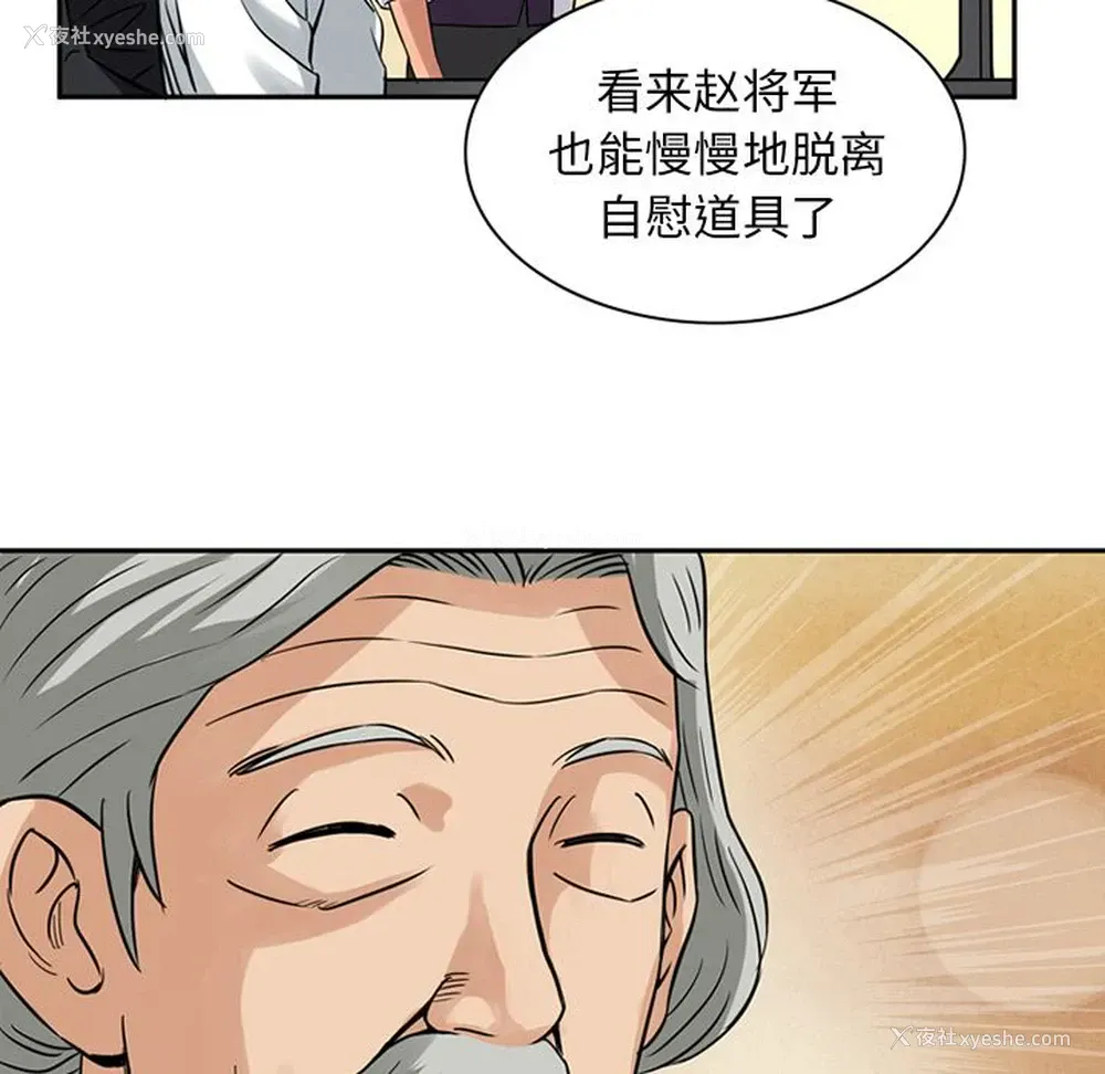 34P - 深夜用品店