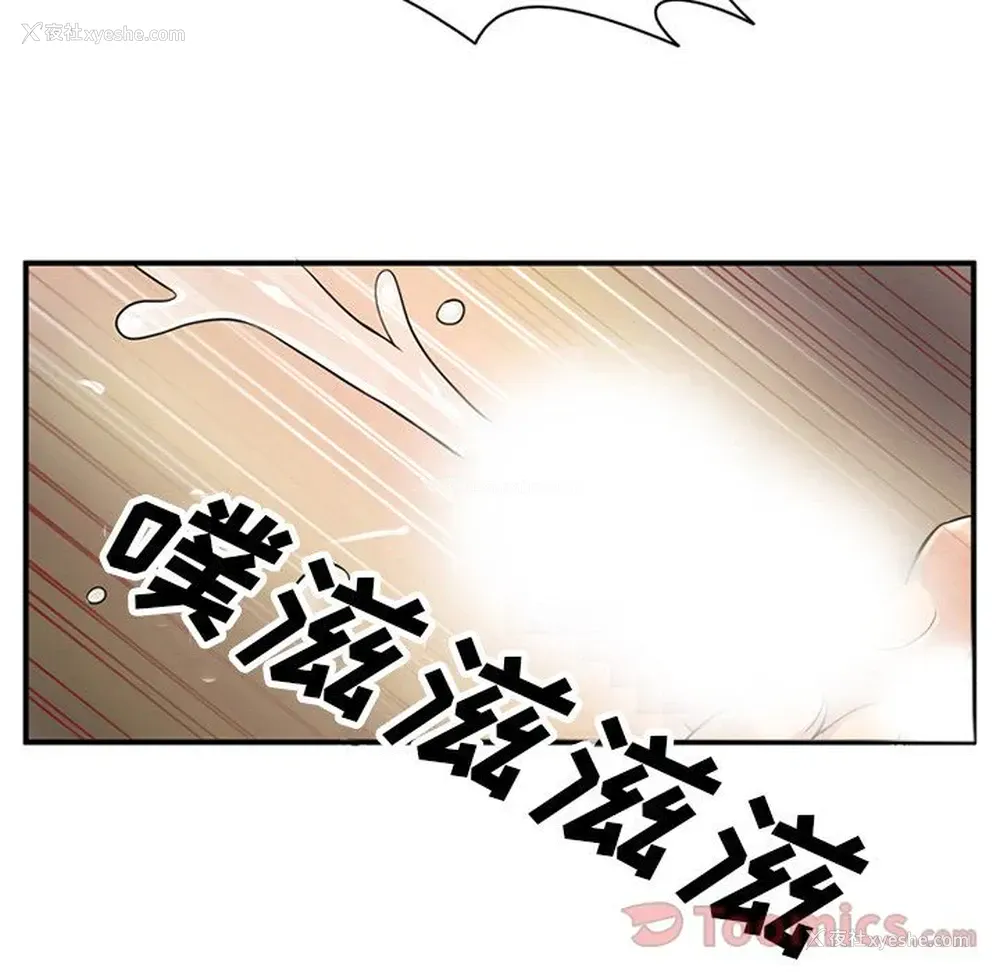 37P - 深夜用品店