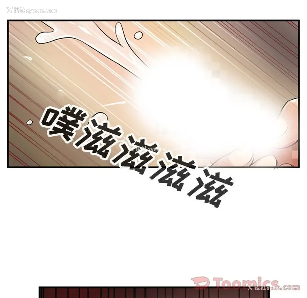 3P - 深夜用品店