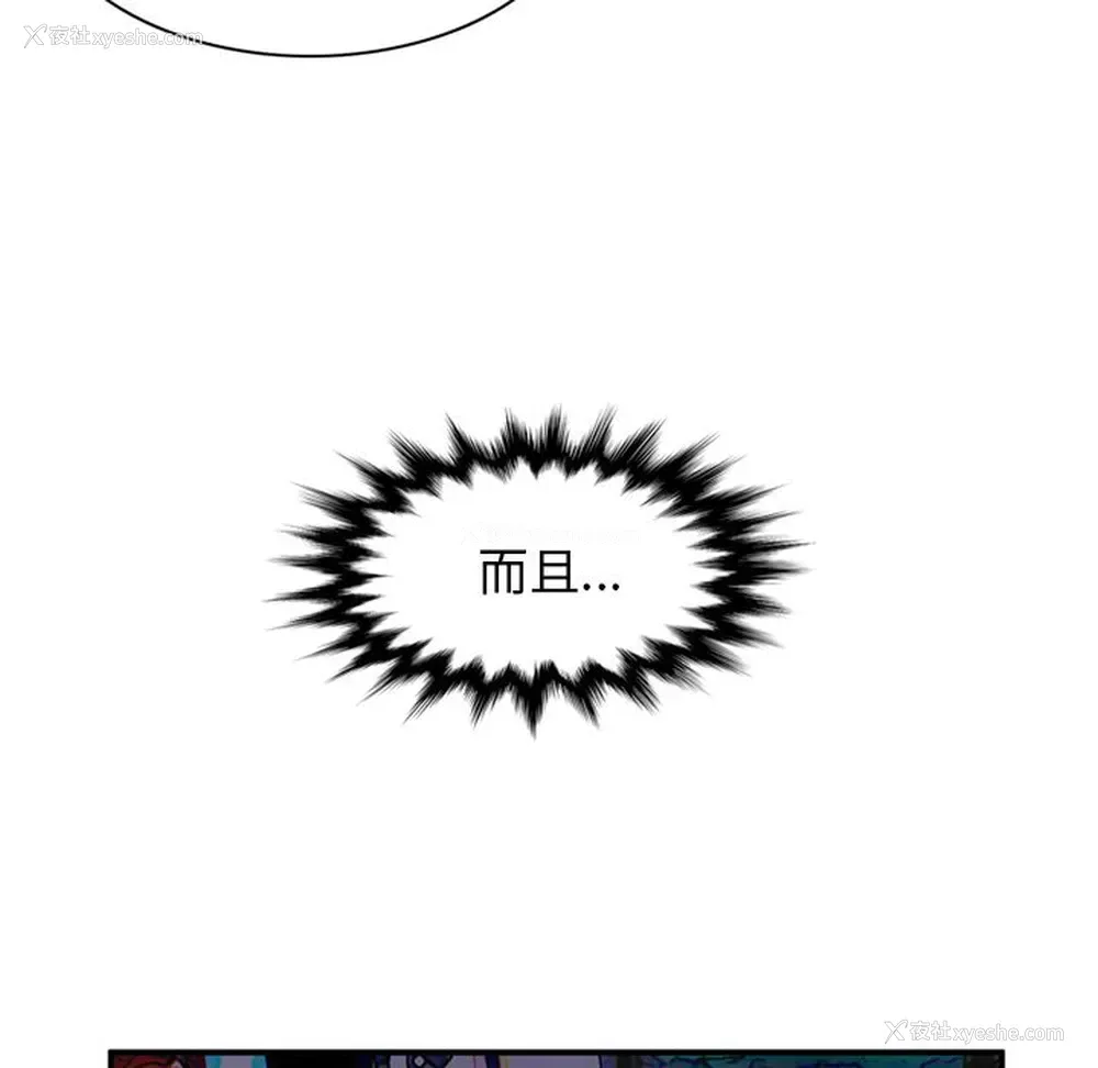 42P - 深夜用品店
