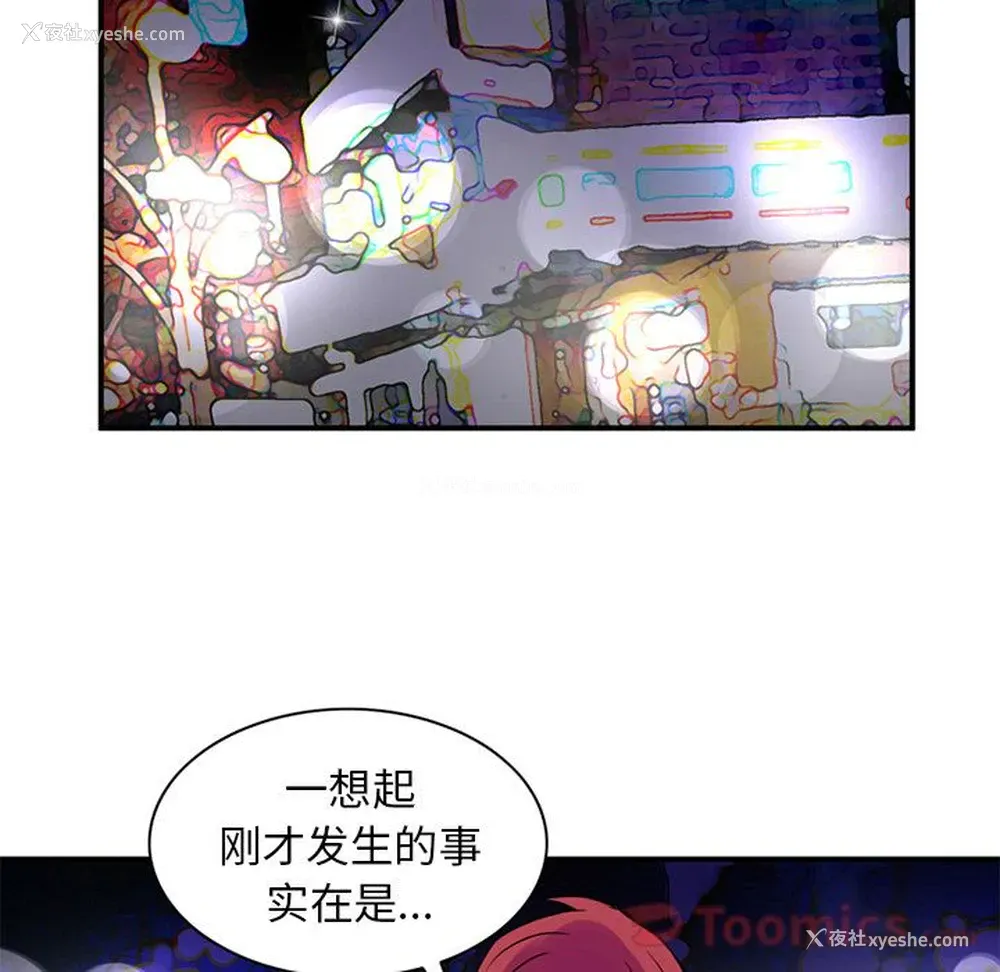 43P - 深夜用品店