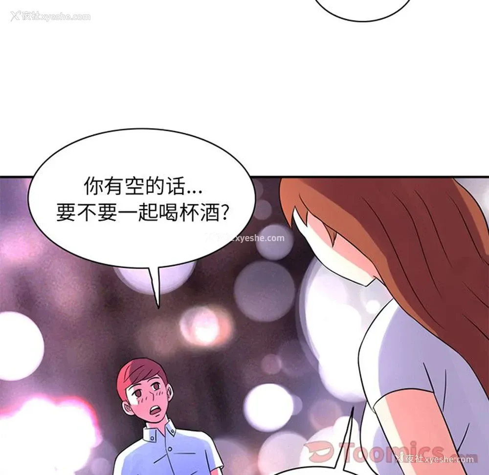 52P - 深夜用品店