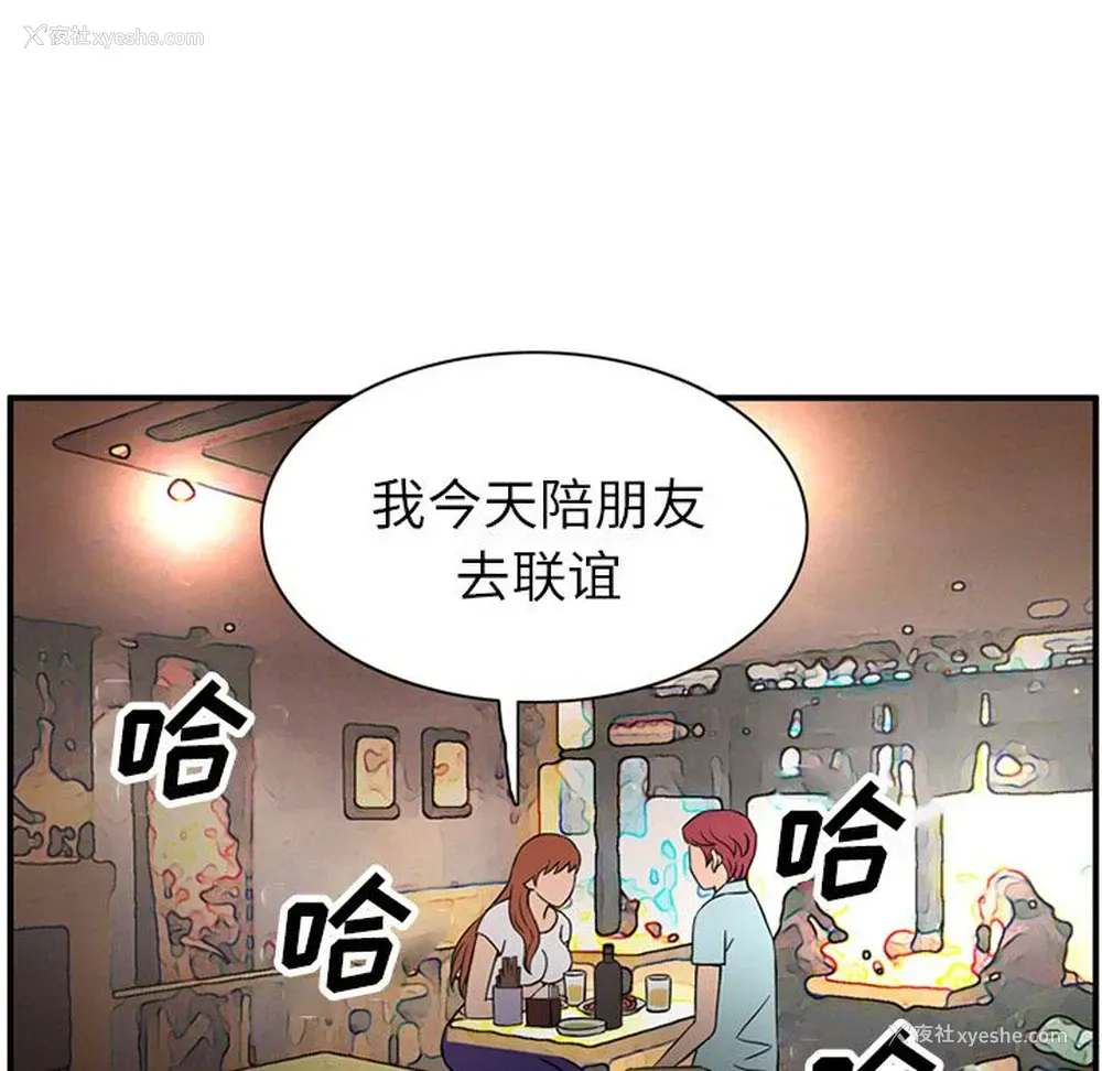 57P - 深夜用品店