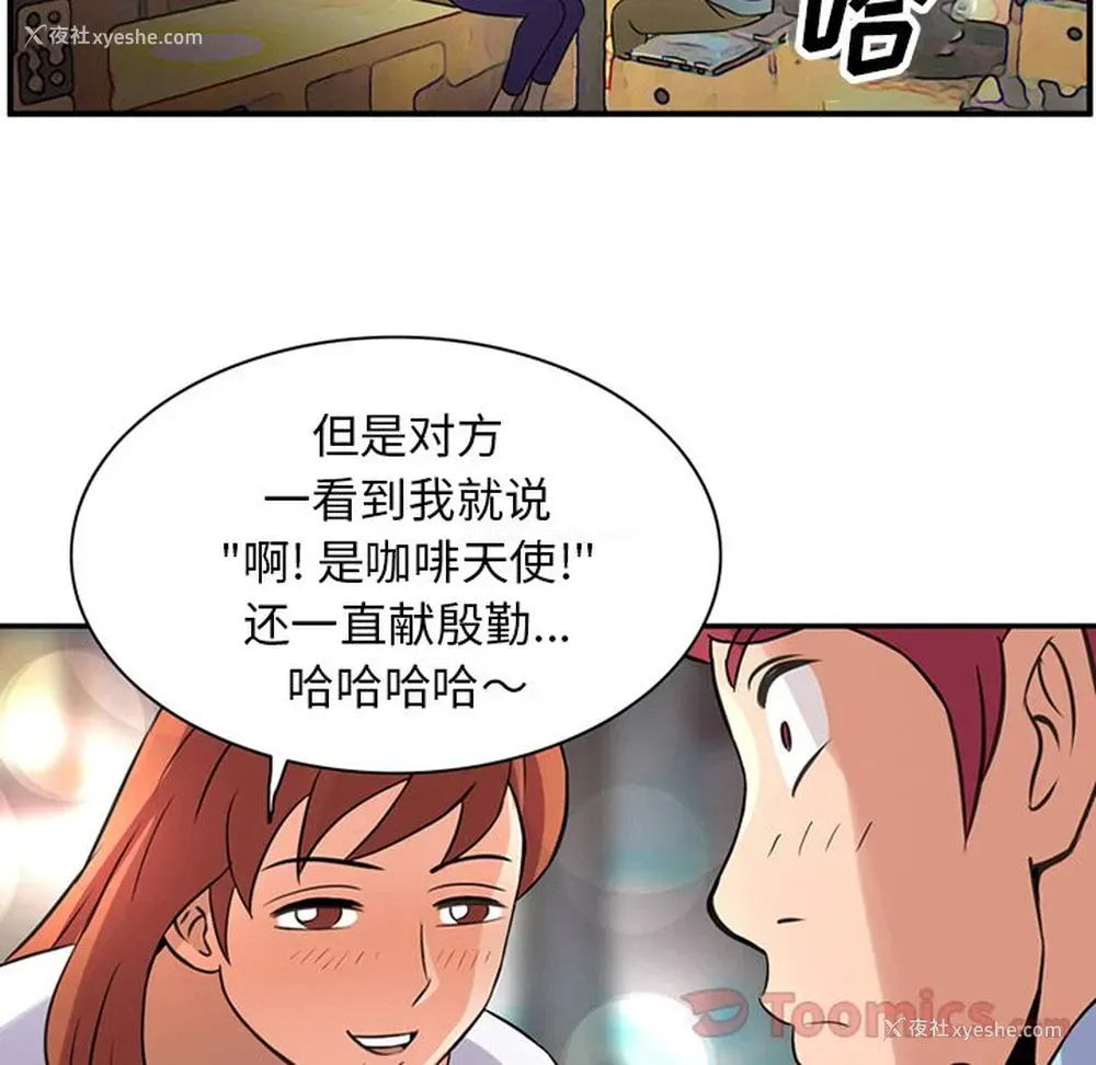 58P - 深夜用品店