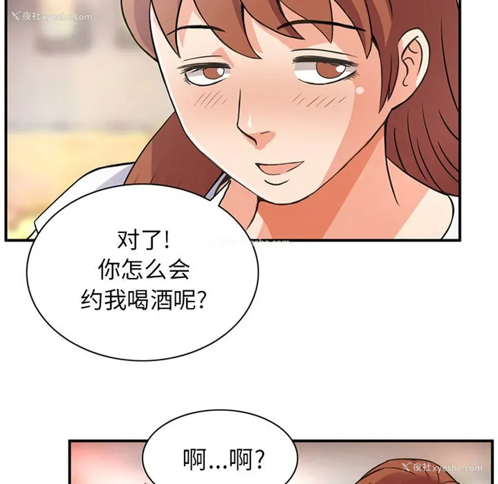 60P - 深夜用品店